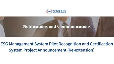 Korea Extends Pilot Accreditation Scheme For ESG Management Systems