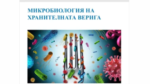 Microbiology of the Food Chain Featured in the Final 2025 Issue of BDS Compass