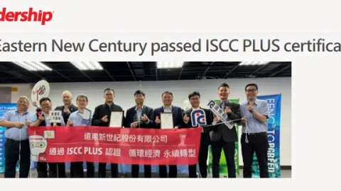 Far Eastern New Century Secures ISCC PLUS Certification for Use of Sustainable Materials