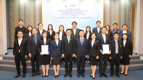 PTT Innovation Institute Certified as Greenhouse Gas Validation and Verification Body