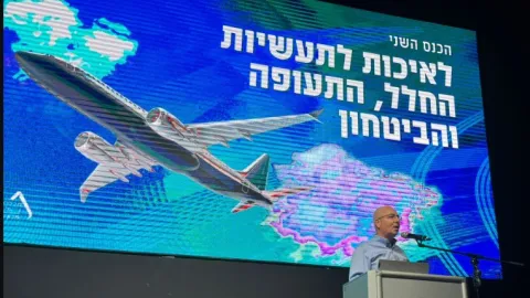 SII's Annual Aerospace Conference Tackles Safety and Risk Management Challenges