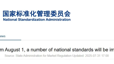 China Rolls Out New Standards on Safety, Energy and Public Services
