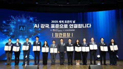 South Korea Honors Standardization Leaders on World Standards Day