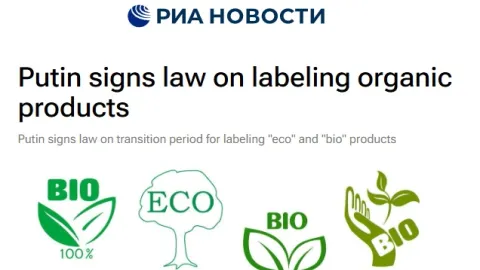 Russia Extends Use of 'Eco' and 'Bio' Labels Without Organic Proof Until 2030