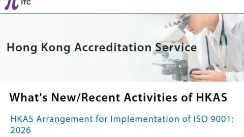 Hong Kong Sets Accreditation Deadlines for ISO 9001:2026 Transition