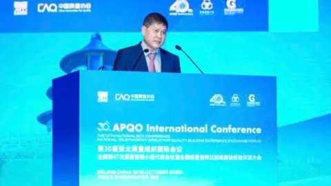 Two Vietnamese Companies Win Top Honors at 2025 Global Performance Excellence Awards in Beijing