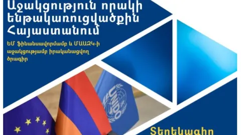 October Issue of Armenia’s Quality Infrastructure Newsletter Highlights Laboratory Training in Metrology