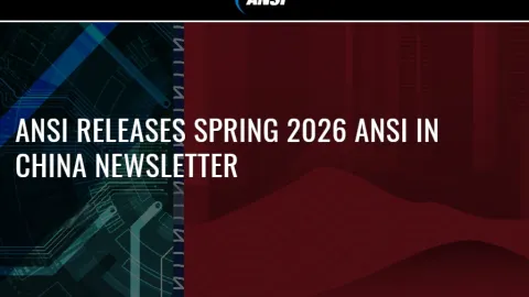 Spring 2026 ‘ANSI in China’ Newsletter Highlights Standards and Policy Developments