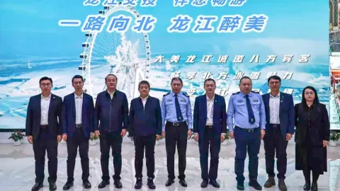 Heilongjiang Transportation Receives ISO 37301 Compliance Certification