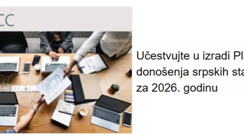 Help Shape the 2026 National Standards Plan in Serbia