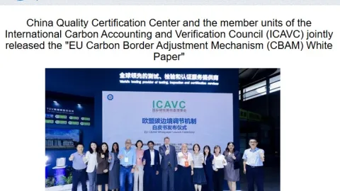 White Paper Analyzes EU Carbon Rules and Their Impact on Chinese Companies
