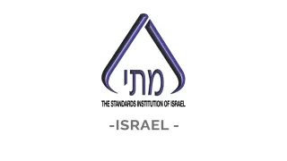 Standards Institution of Israel (SII)