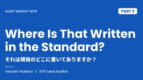 If It's Only 'Between the Lines,' It's Not a Standard Requirement