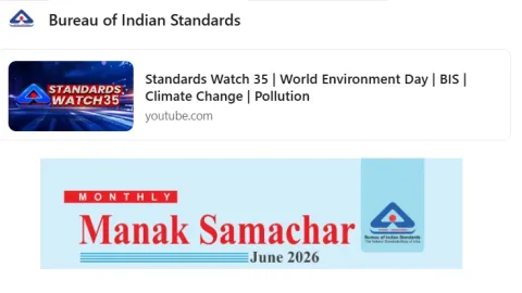BIS Releases Standards Watch 35 and June 2026 Manak Samachar