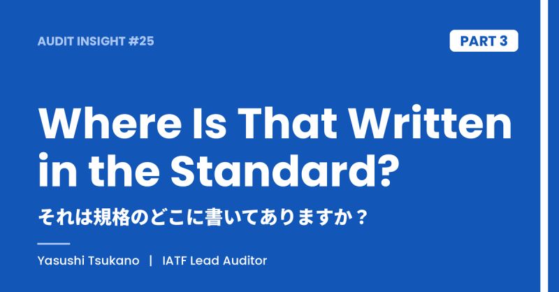 If It's Only 'Between the Lines,' It's Not a Standard Requirement